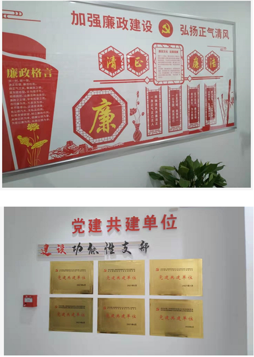 蚌埠银保监分局领导莅临中国人寿财险蚌埠中心支公司开展党建工作调研