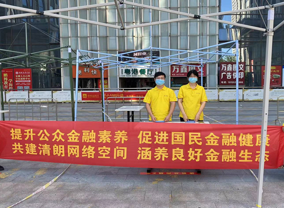 华泰人寿蚌埠中支开展“金融知识普及月”户外宣传活动